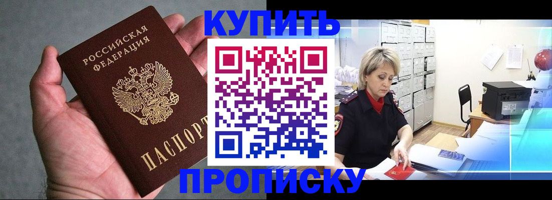 найти адрес прописки в Чебоксарах
