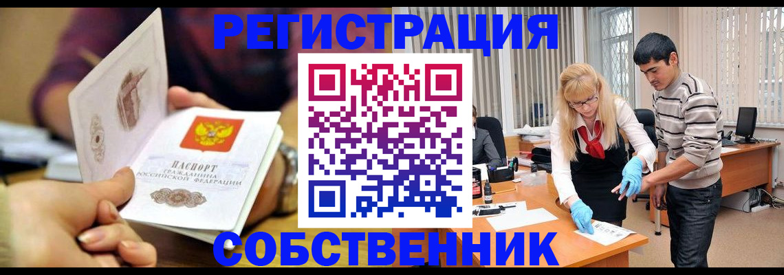 регистрация для дет. сада в Чебоксарах