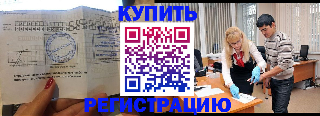 помощь при оформлении регистрации для банка в Чебоксарах